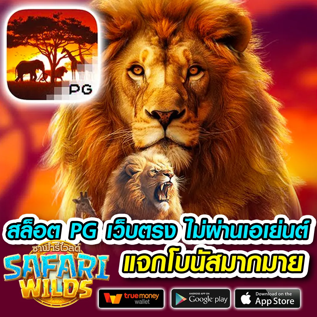 ozoneสล็อต