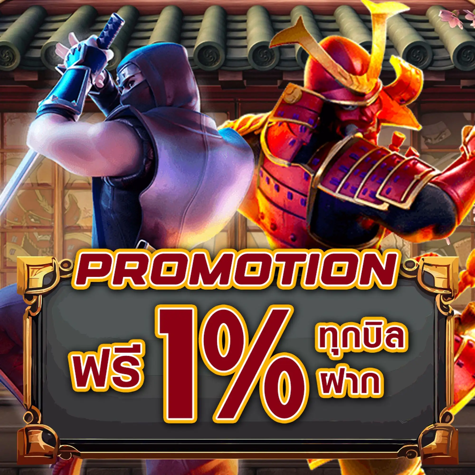 ozone pro