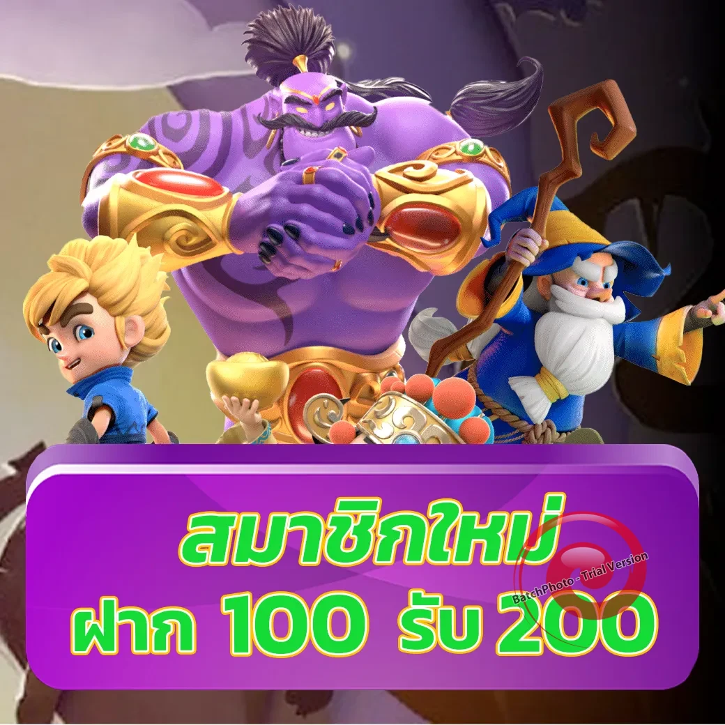 ozonepr สล็อต