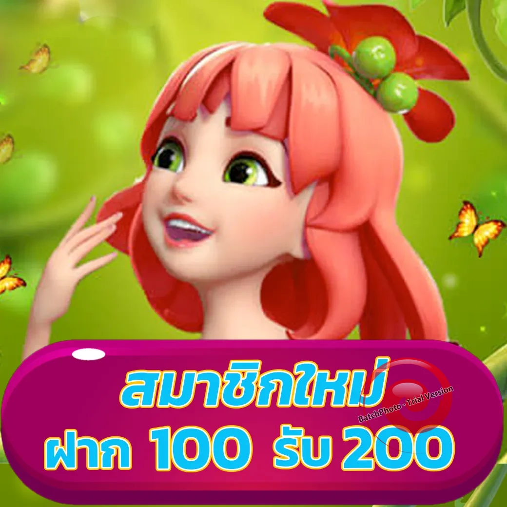 ozonepro ทางเข้า